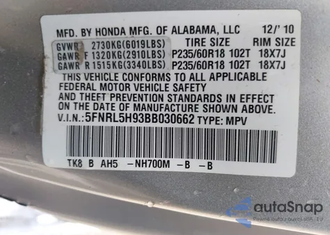 2011 Honda Odyssey Touring/Touring Elite из США, поврежденный, VIN 5FNRL5H93BB030662